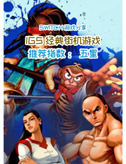 激情燃烧的岁月杨过游戏：重温经典，体验全新玩法