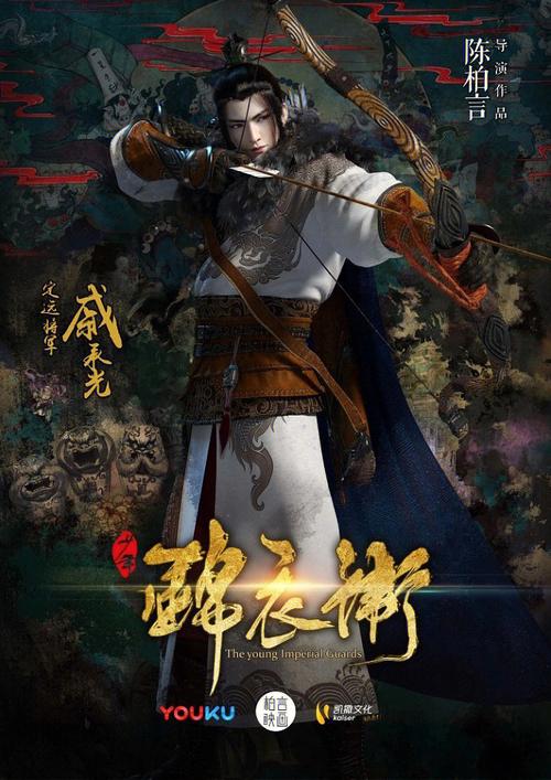 锦衣卫官网：最新最全资源，免费观看无广告！