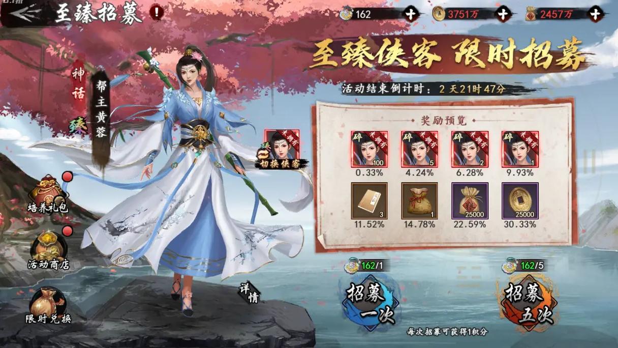 快速下载金庸群侠传3贺岁版:畅玩最新武侠手游