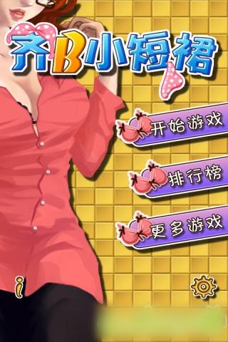 欲望开花杨过游戏:你不可错过的绅士向游戏推荐