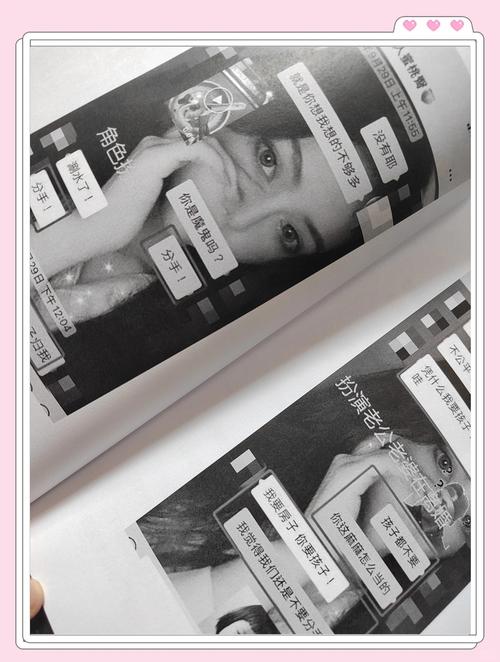 想在夜蒲觅爱游戏中脱单?这篇攻略你必须看