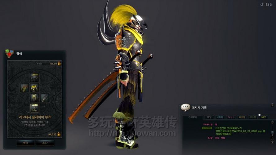 洛奇英雄传双剑加点攻略：新手必看技能加点技巧