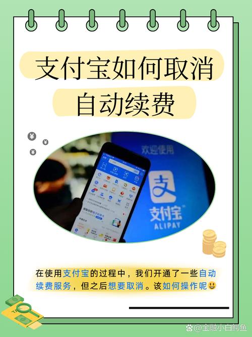 不懂支付宝跑腿业务?这篇带你快速了解!