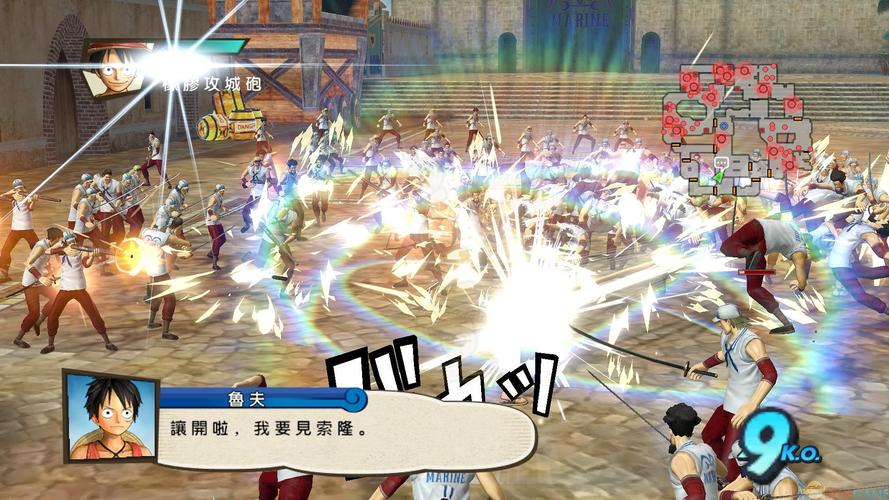 真海贼无双游戏测评：画面剧情，深度解析