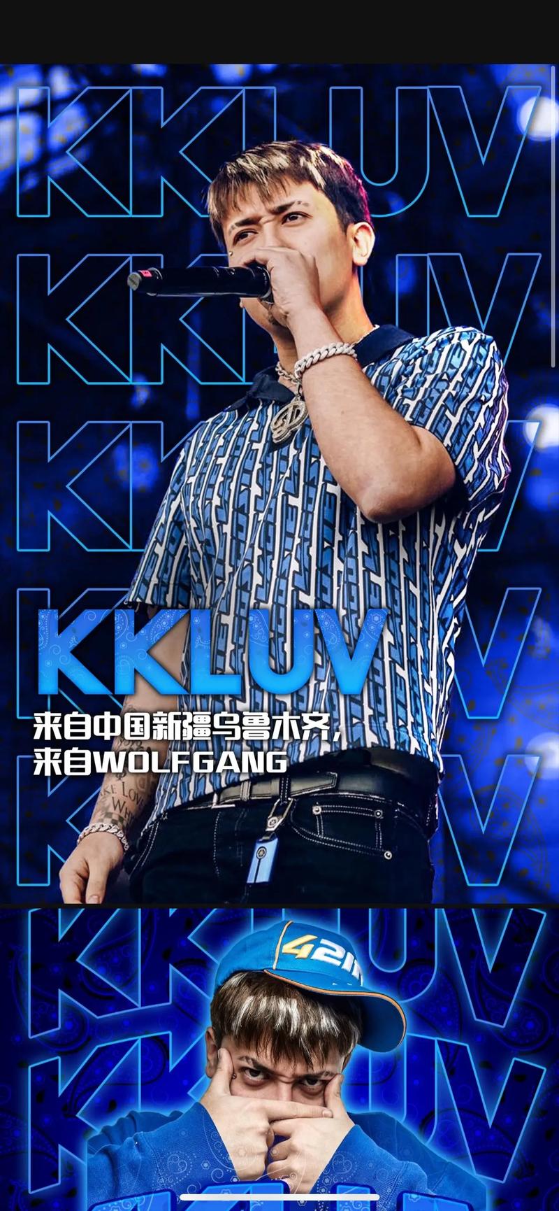 kksk是什么意思?深度解读kksk网络流行语