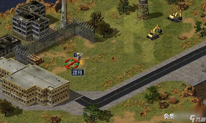 红色警戒2尤里的复仇:经典战役再现