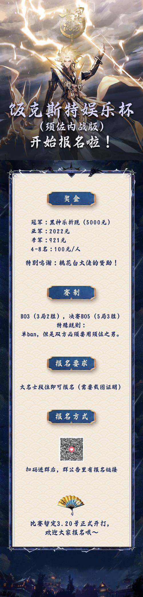 YY游戏特权中心：玩游戏，领奖励，so easy！