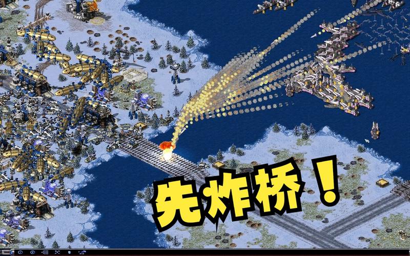 红警2无畏：核弹级威力战舰深度解析