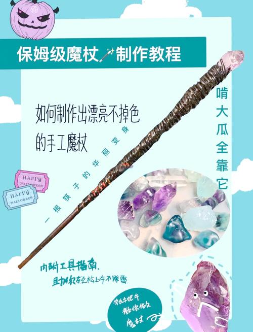 护摩之杖养成技巧:如何最大化发挥其武器效果