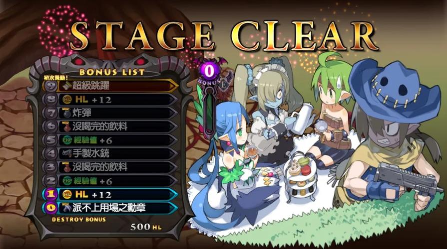 魔界战记2职业特点分析：选择适合你的职业