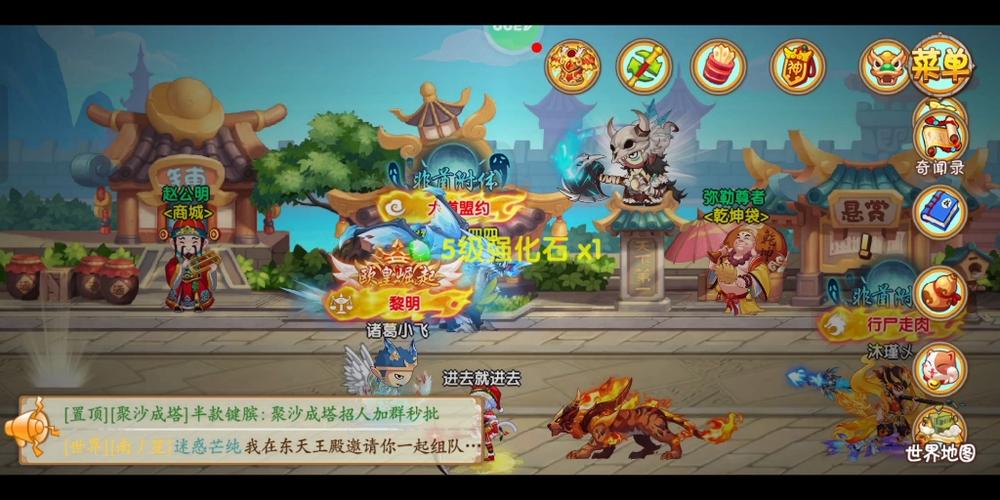 悟空传OL好玩吗?新手攻略及游戏下载地址大全