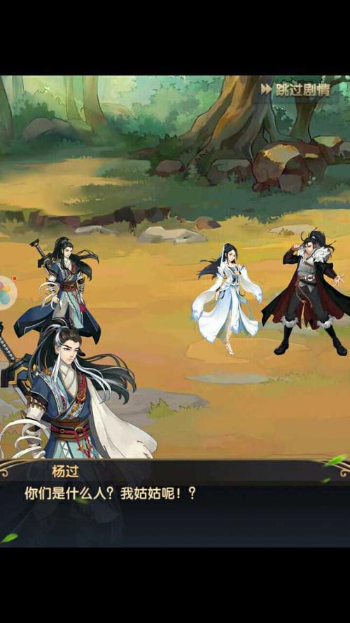 百玩不厌的英雄恶棍杨过游戏：快来体验