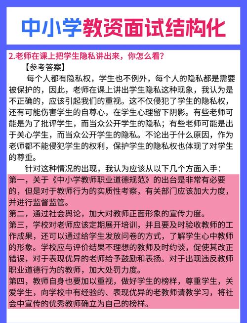 腾讯课堂：老师可以看到学生开视频吗？如何保护学生隐私？