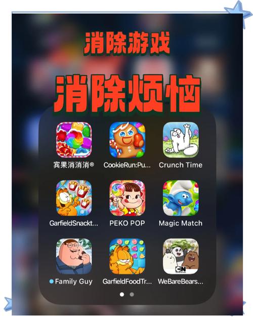 连连看6下载地址大全:畅玩经典消除游戏