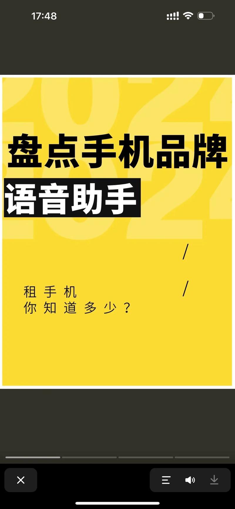 OPPO Breeno语音助手怎么用？超详细图文教程！