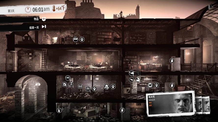 这就是我的战争：700万人体验的战争生存游戏