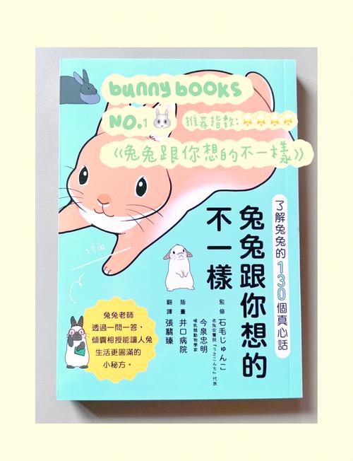 有兔阅读打不开?解决方法都在这里