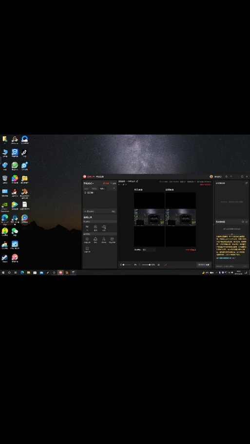 不用虚拟机！Win10系统流畅运行红警2秘诀！
