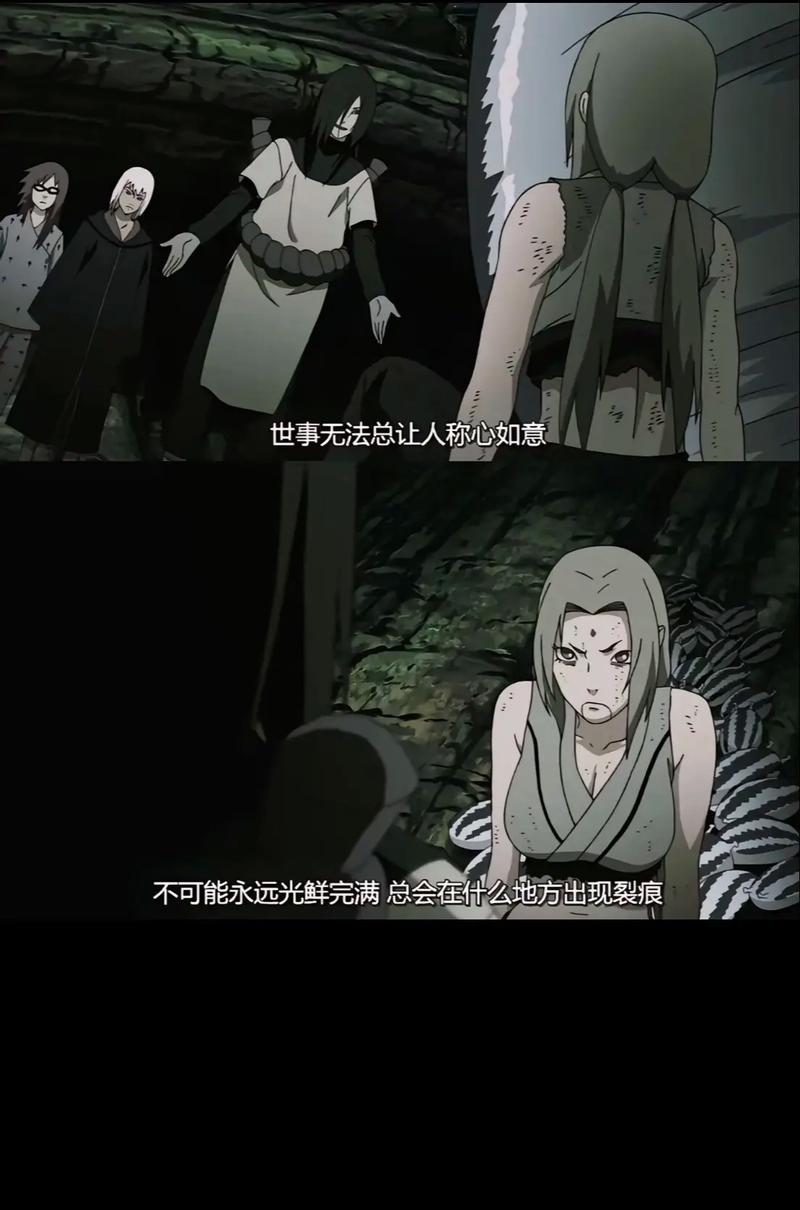 火影忍者羁绊:深度解析大蛇丸的强大忍术