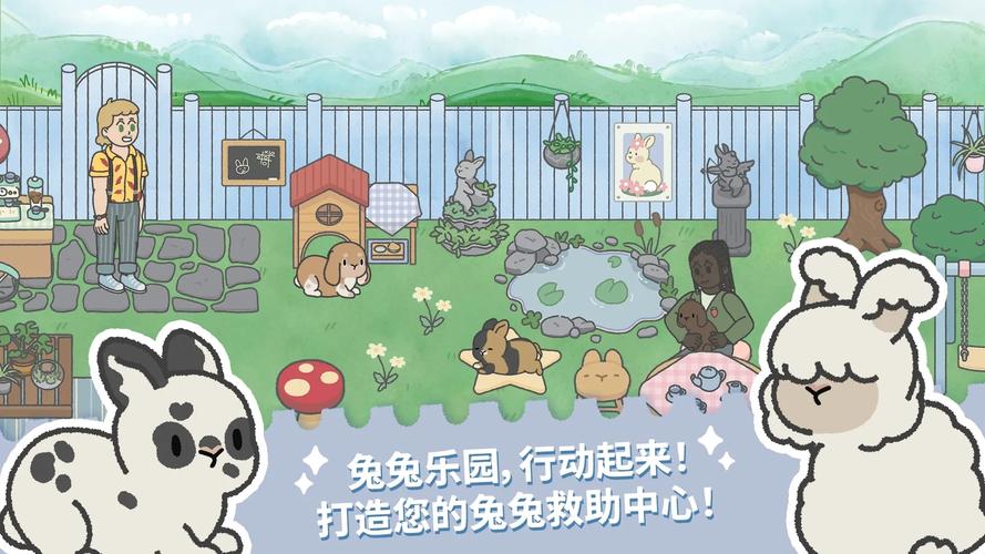 兔兔秘密花园杨过游戏体验：超好玩！你玩了吗？