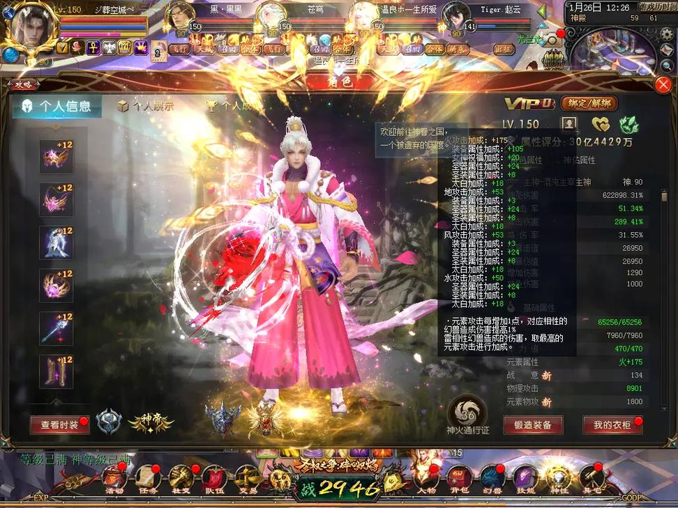 最全魔域小游戏排行榜：你绝对不能错过