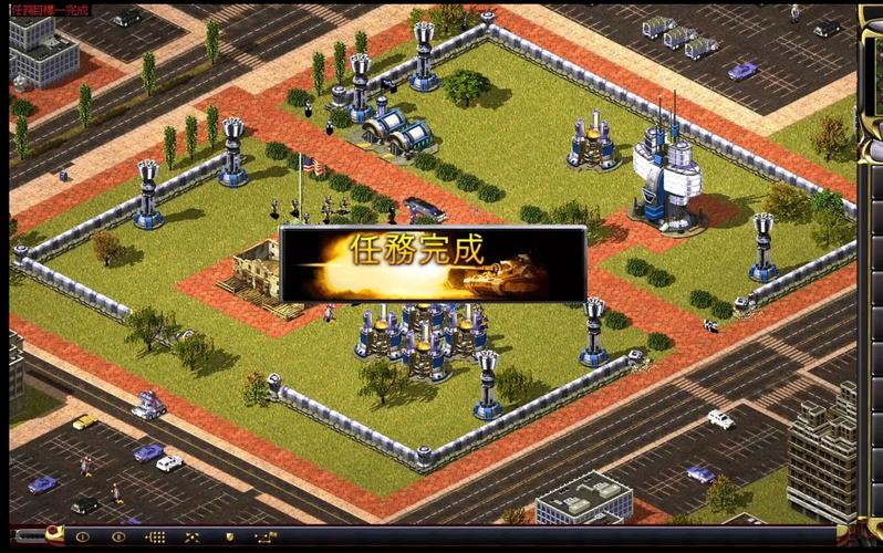 穿越红警2:不一样的红警世界!