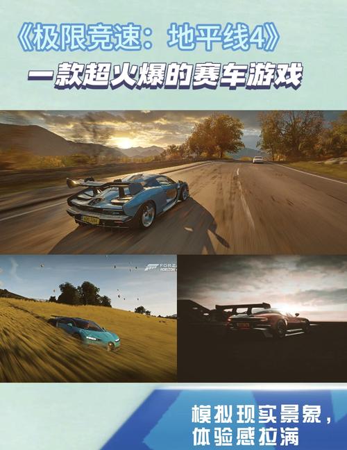 想玩清晰的地平线？这里有最新的下载地址！