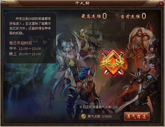 锤锤OL服务器维护公告,最新游戏资讯及更新内容