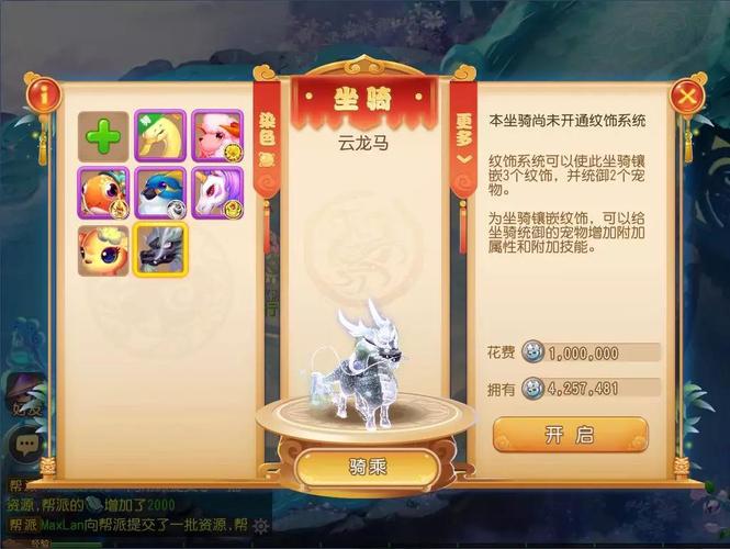 瑶池珍兽哪种最好？梦幻西游珍兽实力对比分析