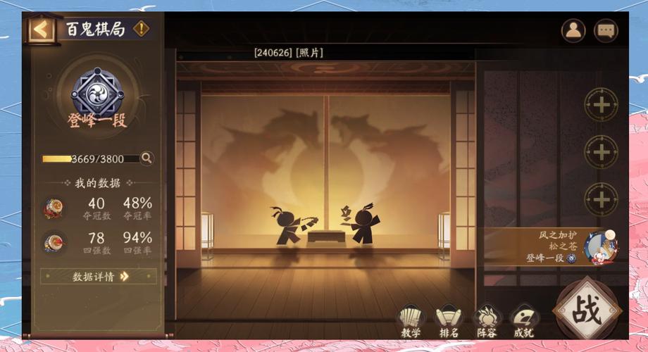 好玩的除灵阴阳师游戏:沉浸式剧情解谜体验