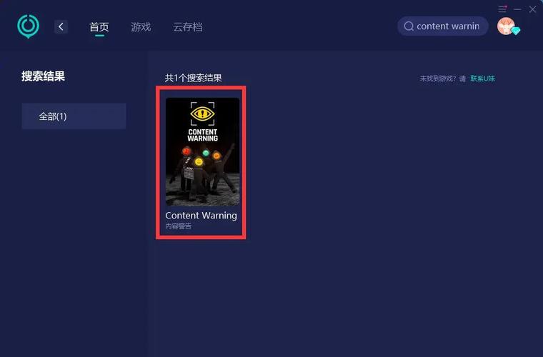 米里亚姆计划最新版本汉化版:畅玩无障碍体验