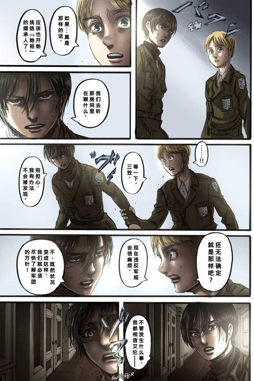 进击的巨人中文网:超清资源,免费畅读巨人漫画!