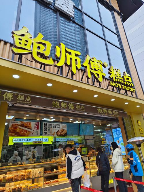 渠阳镇甜蜜之旅：探寻靖州特色甜点