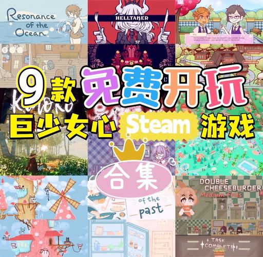 志愿少女游戏下载:超多玩家推荐的必玩佳作