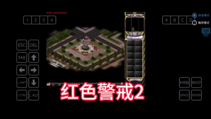 红警2卡退怎么办?解决方法及游戏设置技巧