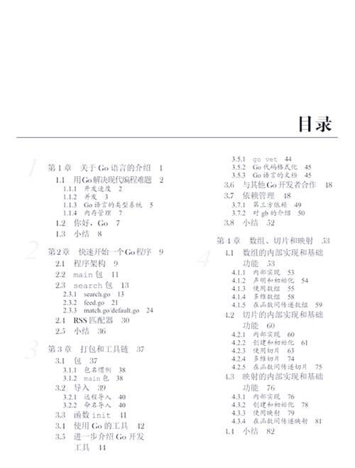 Go下载：超简单教程，快速上手Go语言编程