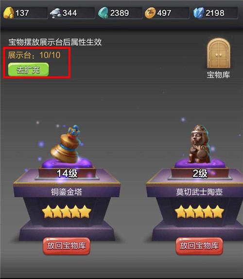 票房大卖王手游：模拟经营，打造你的电影帝国