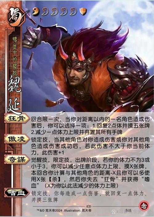 三国杀觉醒技攻略：武将觉醒后的实力提升