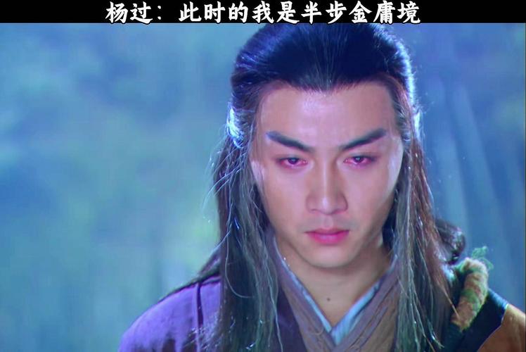 探秘古代风流传杨过游戏：玩转金庸世界