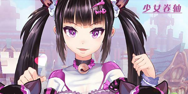 少女卷轴手游下载，简单几步就能玩上