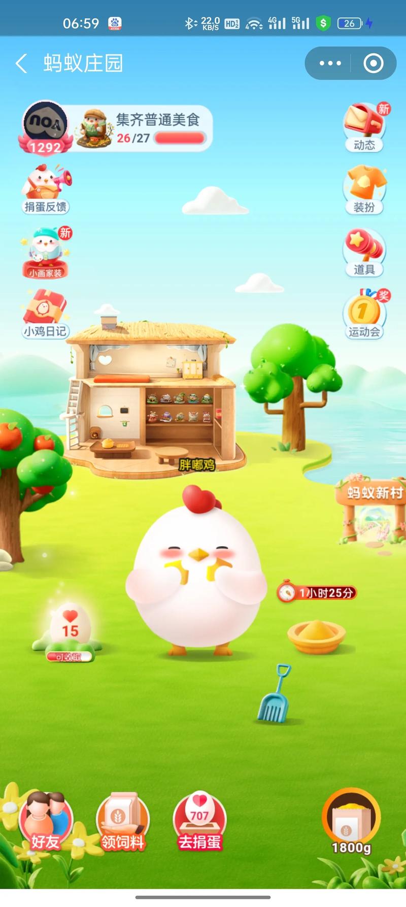 小鸡游戏如何下载?手机应用商店轻松搞定!