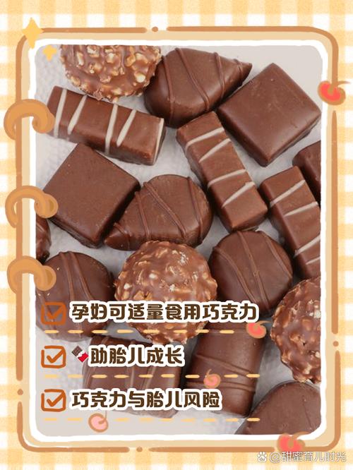 巧克力蚂蚁庄园:关于巧克力的那些事儿