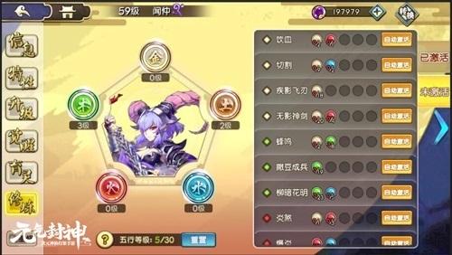 锤锤OL服务器维护公告,最新游戏资讯及更新内容