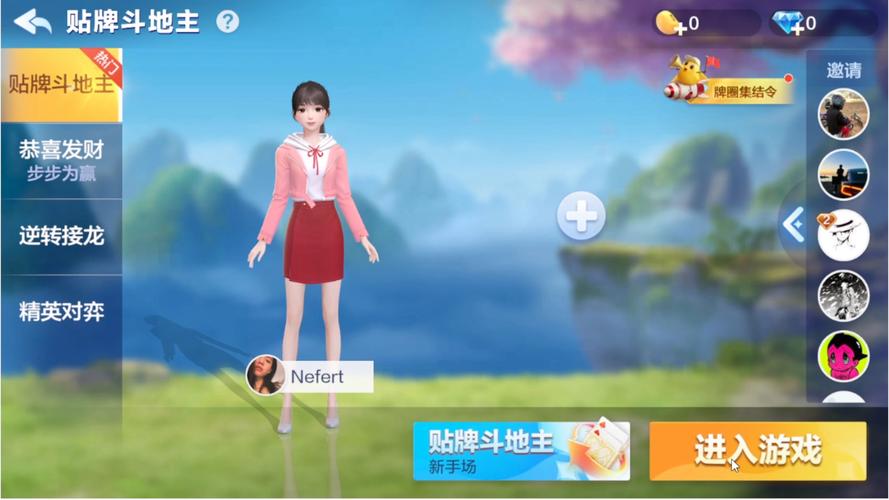 寻找斗地主少女下载地址？这里有最新版本！