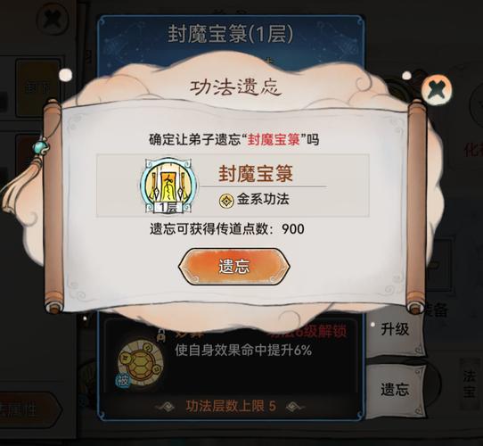 腐败的生活游戏攻略:快速上手,轻松通关秘籍