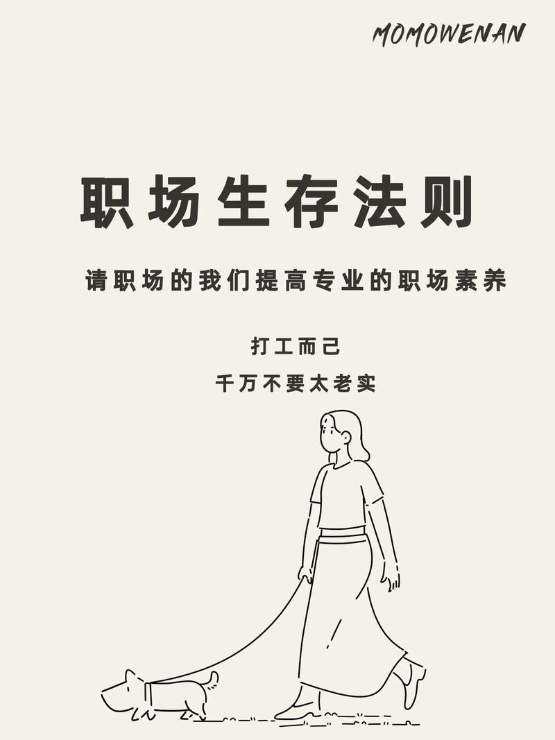 生存技能:学习必要的生存技能,让你远离危险!