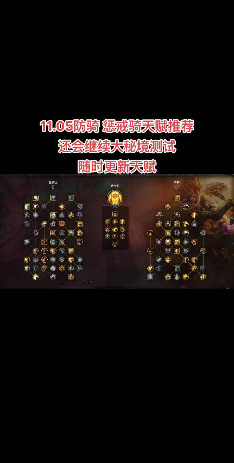 魔兽世界死骑：最强天赋选择与副本攻略大全