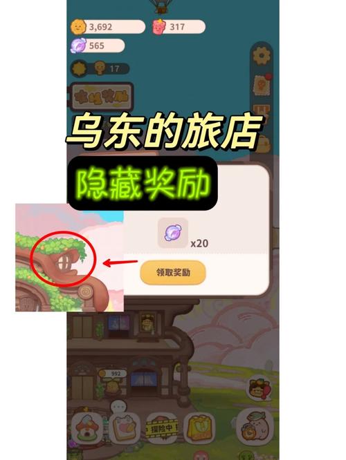 DQ11全支线任务收集指南：解锁隐藏剧情与奖励