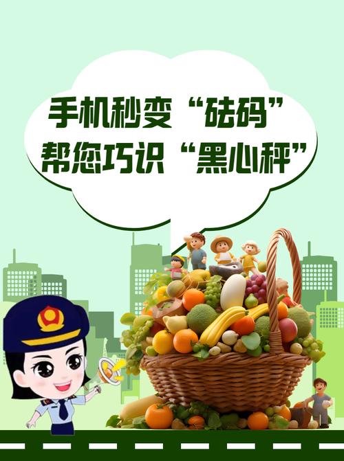 如何用手机做屏幕电子秤?精确称重,远离“鬼秤”!