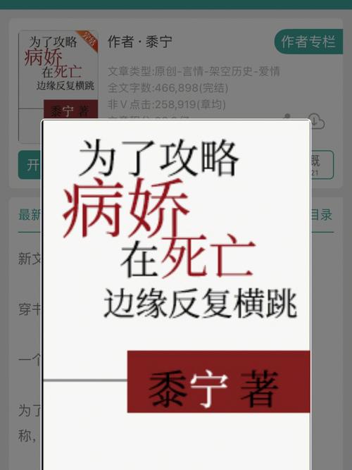 堕落少女更新地址及全文阅读：从此追书更轻松